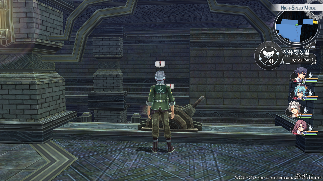 영웅전설 섬의 궤적 I_ Kai -Thors Military Academy 1204-_20210516051908