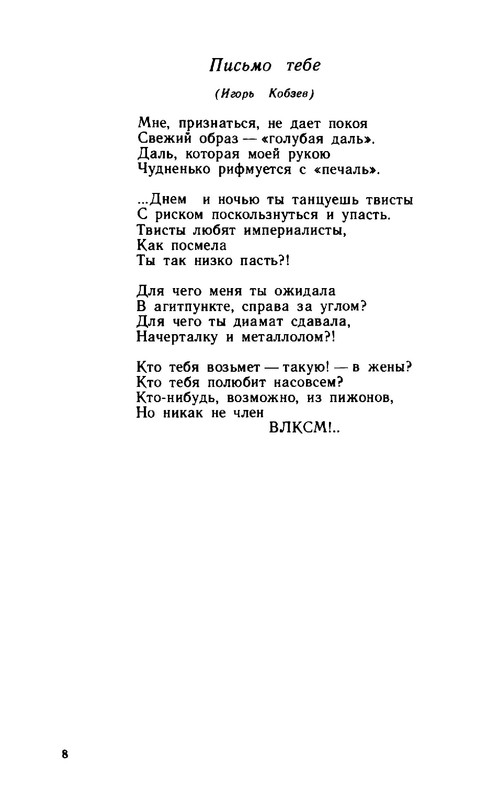 2a37432d89b1f17fdb726f20ba07f19e-08