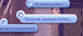 TS3W_2025-01-03_03-25-07.jpg