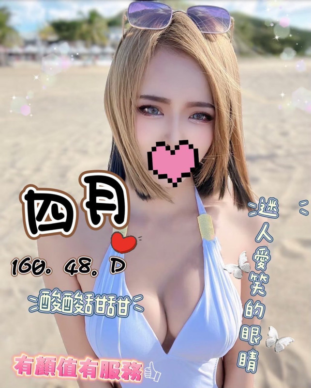 蘆竹住宅叫小姐