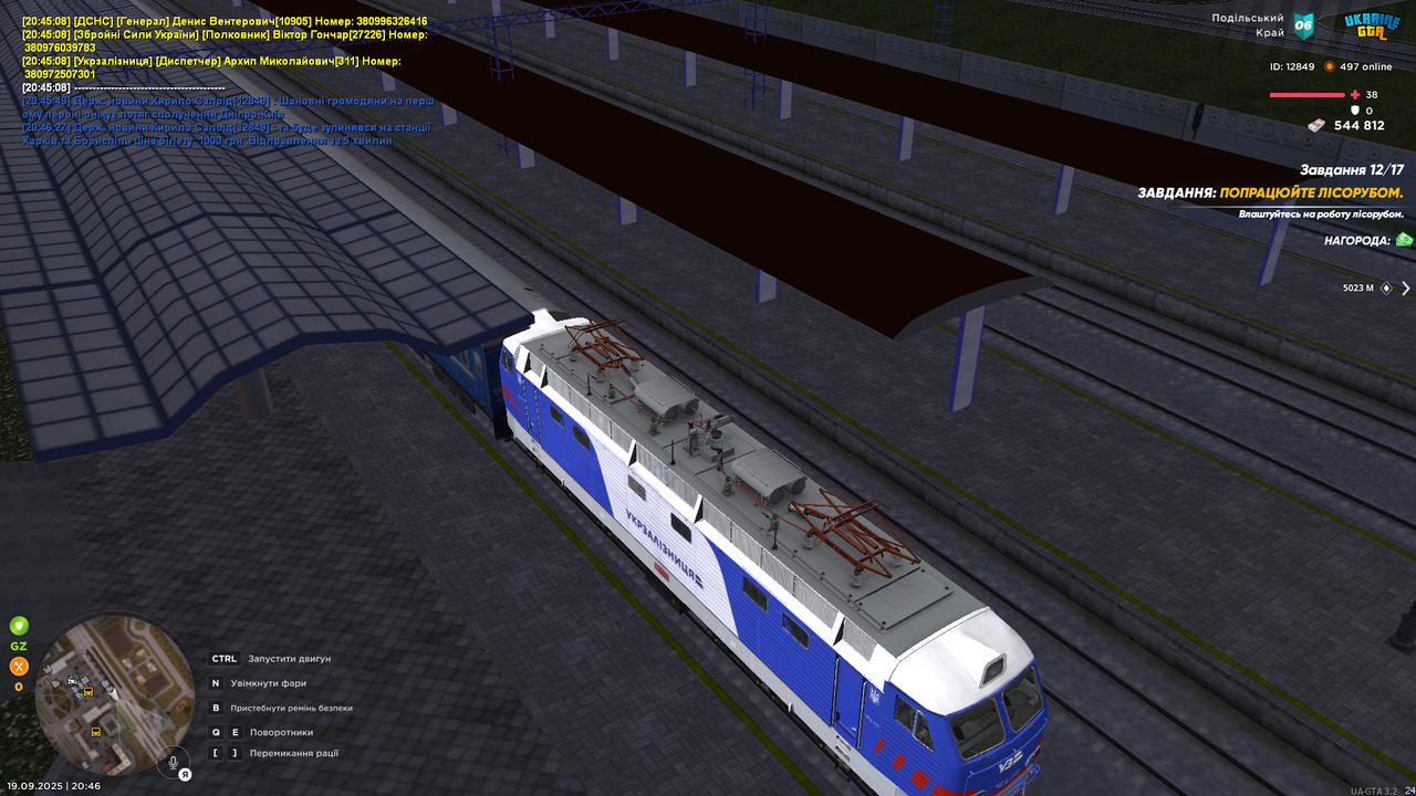 UKRAINE GTA 19.09.2025 20_46_32