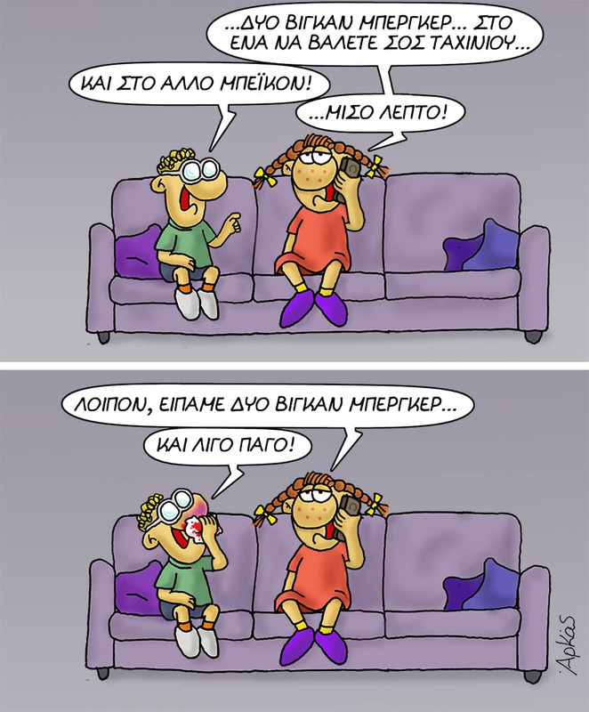 85792640-77FF-4758-BF4E-DAF25AB66CF5