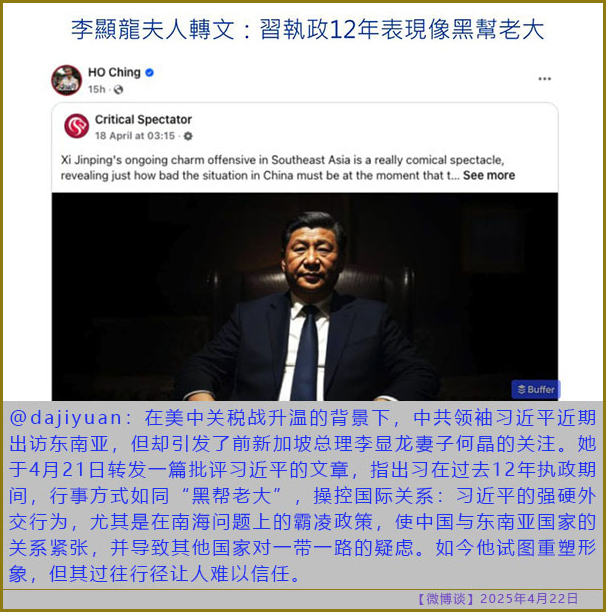 https://i.postimg.cc/Bb1zkjyQ/20250422-bt-5.jpg