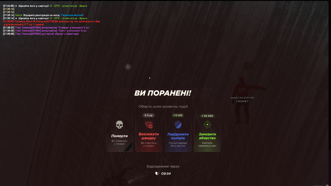изображение 2025 12 28 214920198