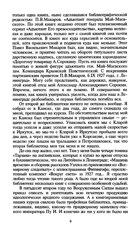 p0011