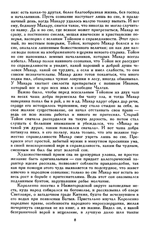 p0013