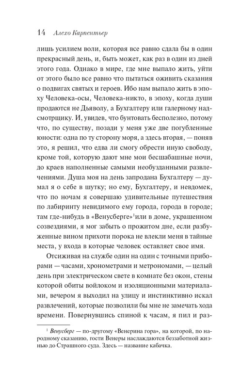 ITD000000001347564-page-0014