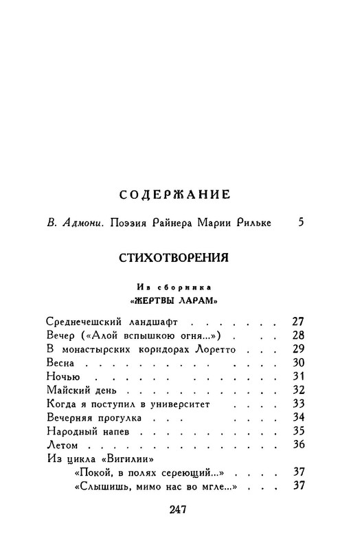 p0026
