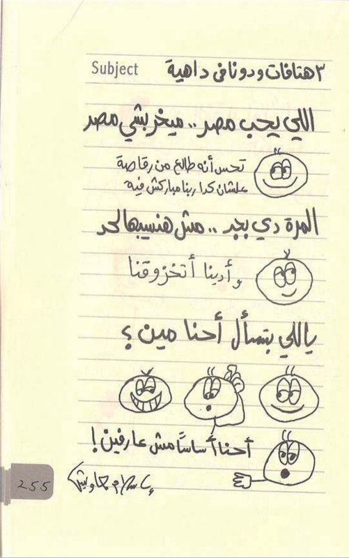 Screenshot 20260101 211656 Drive