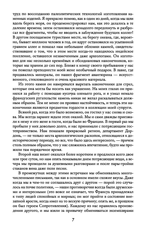 p0010
