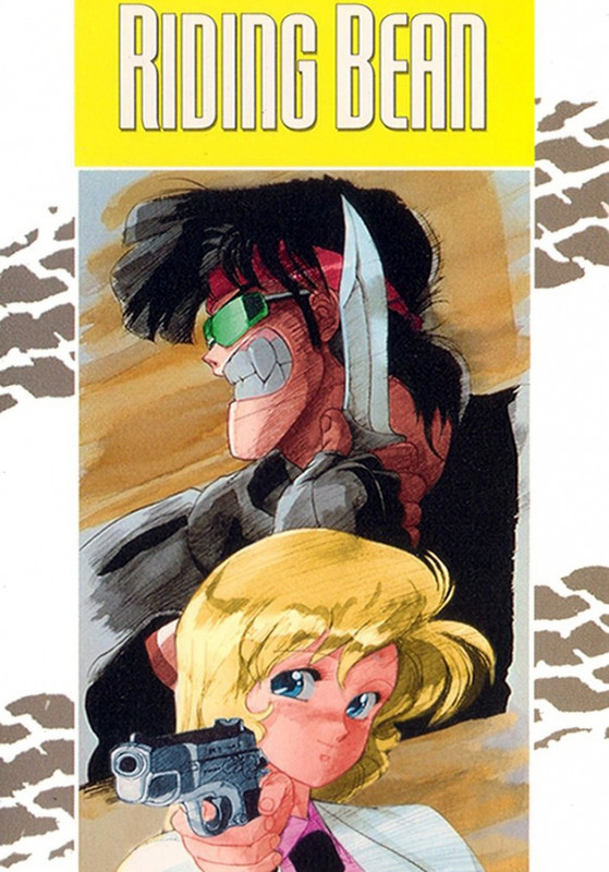 Riding Bean (1989)(BDRip-Jap. Sub. Esp.)(VARIOS) 1