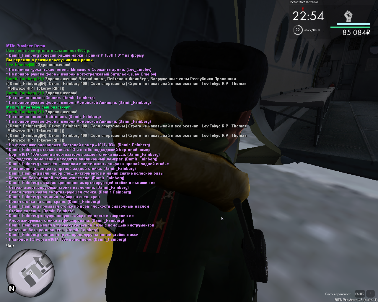 mta screen 2026 02 22 11 28 02