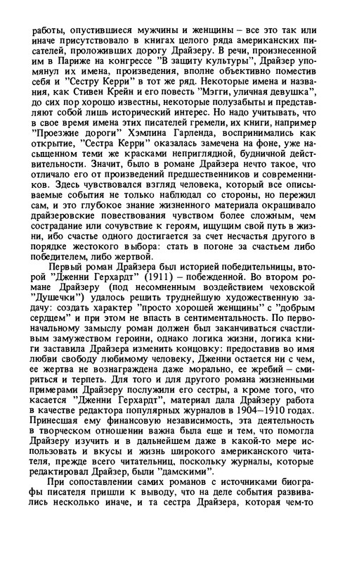 p0014
