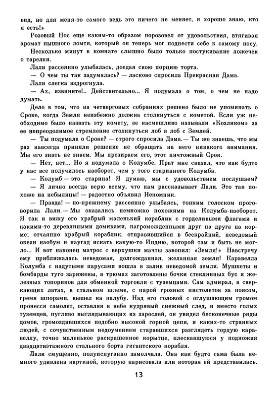 p0014