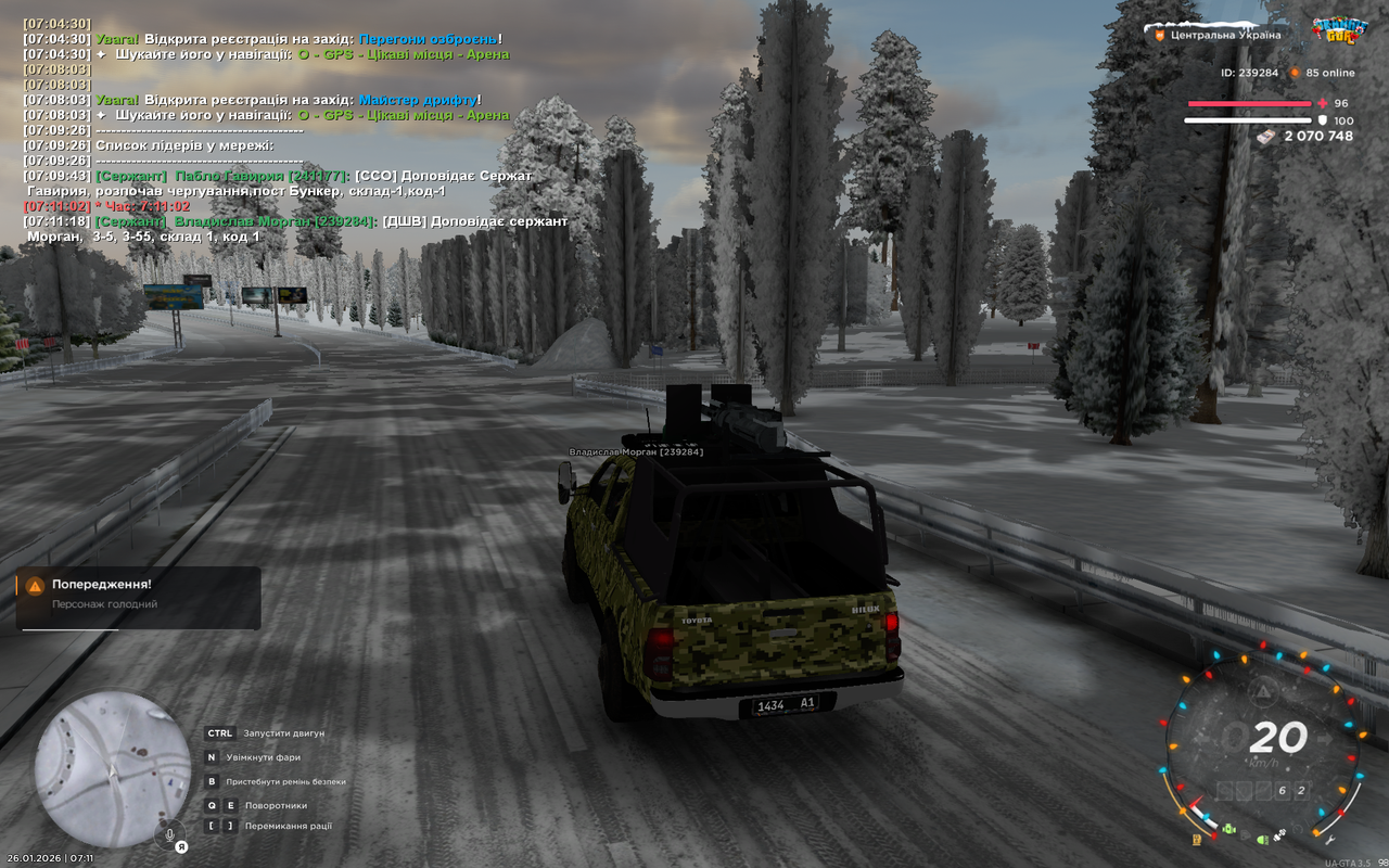 Grand Theft Auto San Andreas Screenshot 2026 01 26 07 11 21 58