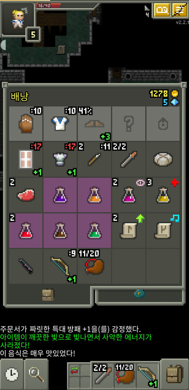 숲지기.... 해야겠지?