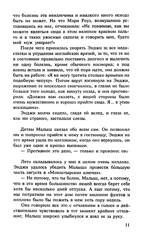 p0012