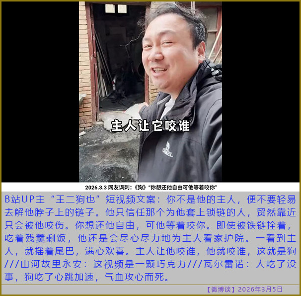 https://i.postimg.cc/Bb2vdpp9/20260305-bt-(6).jpg