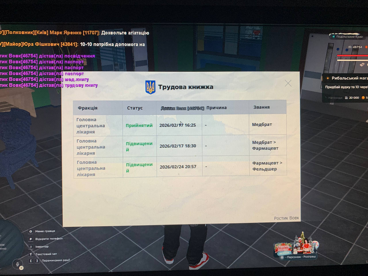 IMG 20260226 004700 250