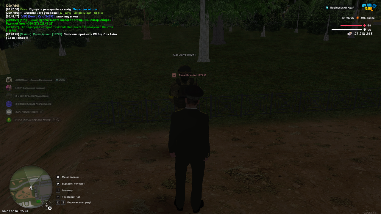 Знімок екрана (1119)