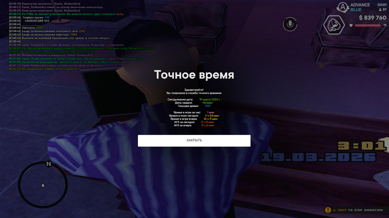 screenshot 2026 03 19 03 01 21 561