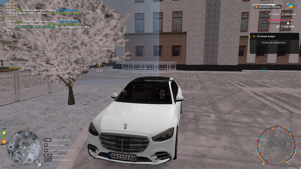 Grand Theft Auto San Andreas Screenshot 2026 02 11 12 51 19 48