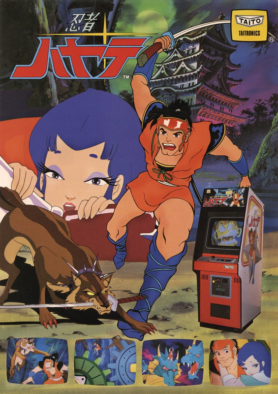 Cover Ninja Hayate 1984