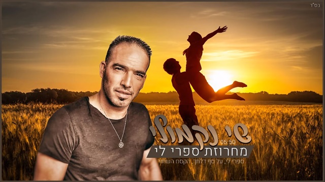 תמונה