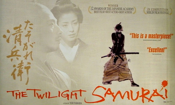 twilightsamuraiposter.jpg