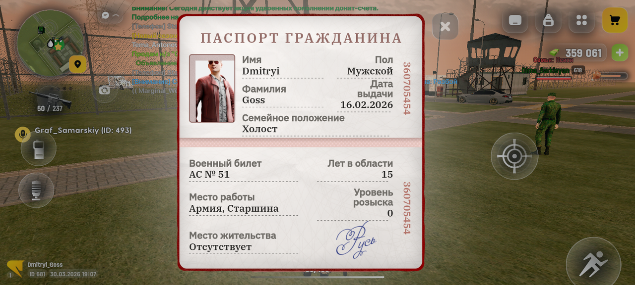 Screenshot 20260330 210729