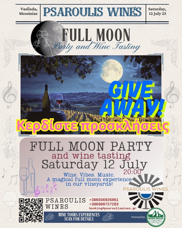 give-away-full-moon-1-1