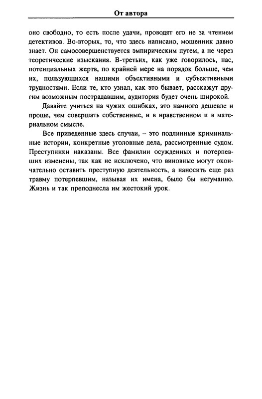 p0251