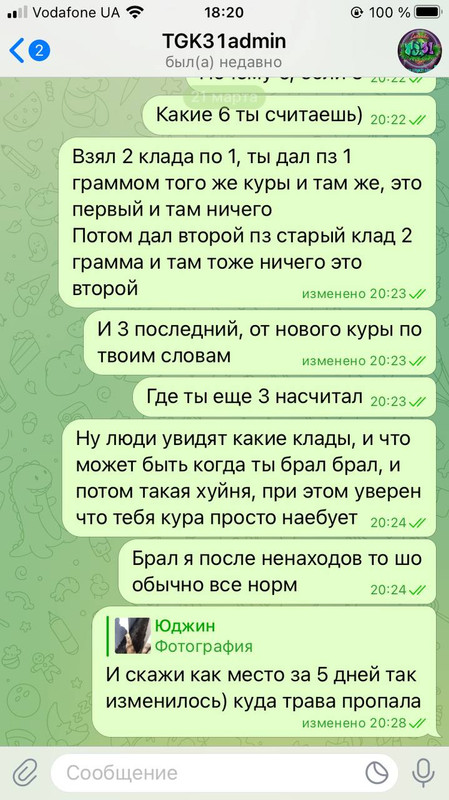 photo_2023-03-23_18-28-32 (2)