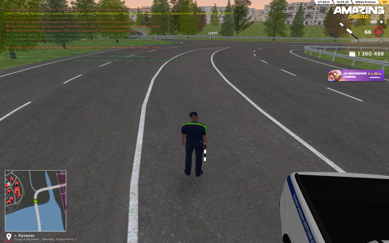 Снимок экрана (34)