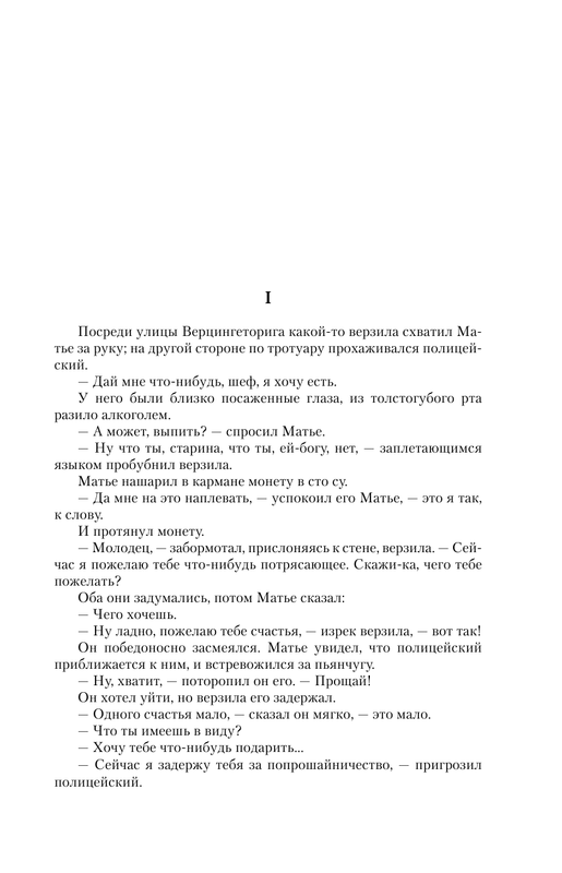 ASE000000000862303-007