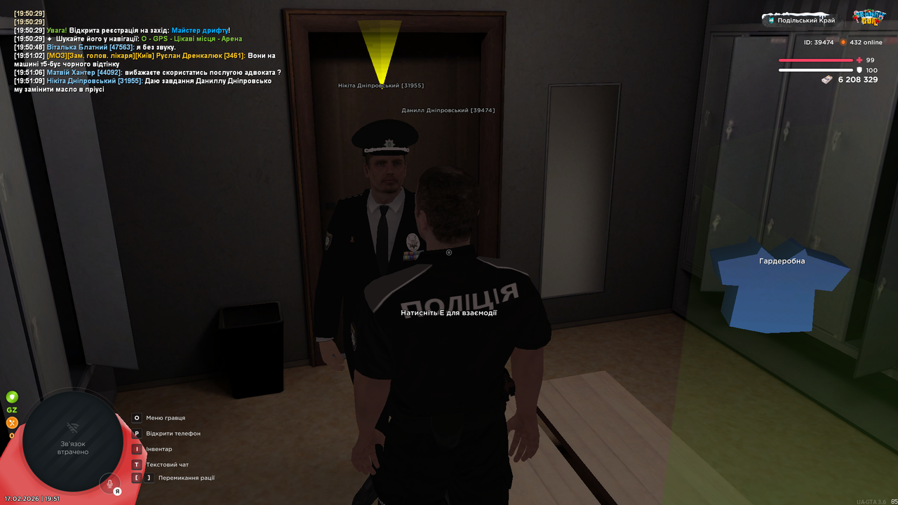 Знімок екрана (195)