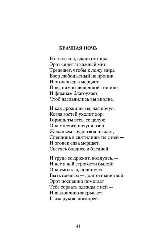 2-page-0009