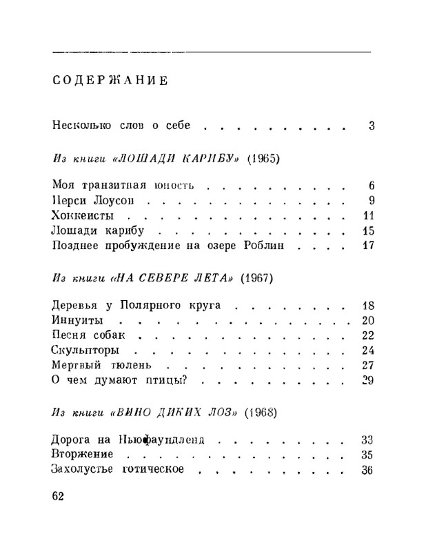 page-0064