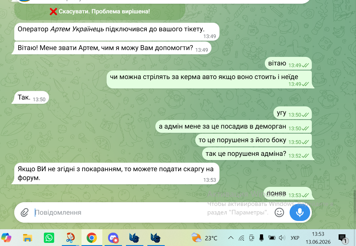 подаю