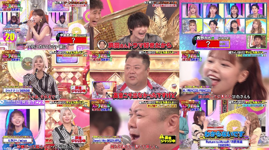 オオカミ少年 ハマダ歌謡祭