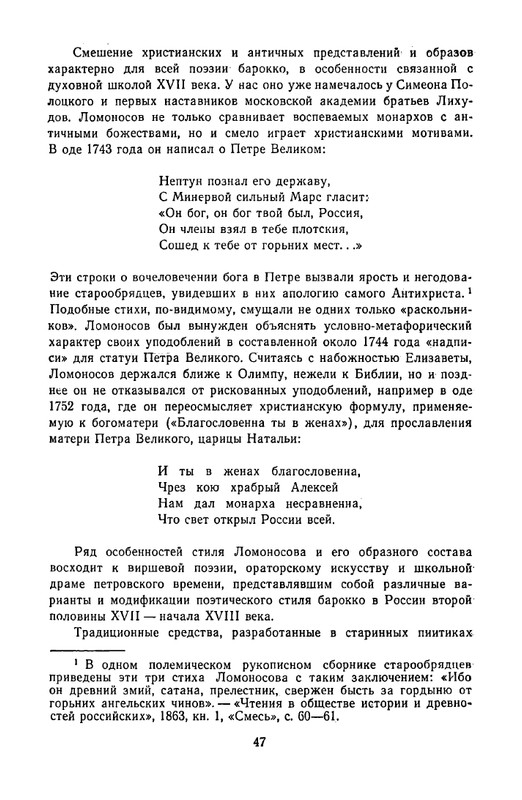 1965-page-0050