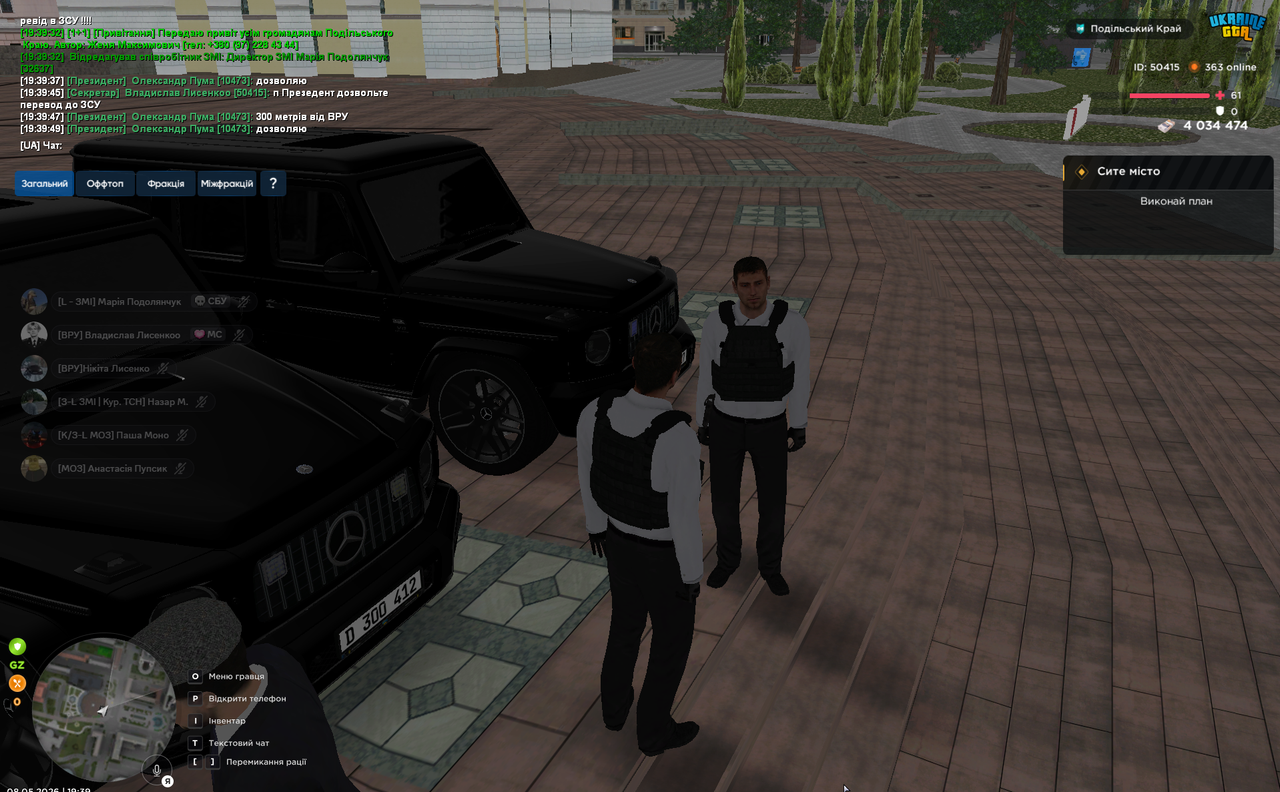 Screenshot 2026 05 08 193955