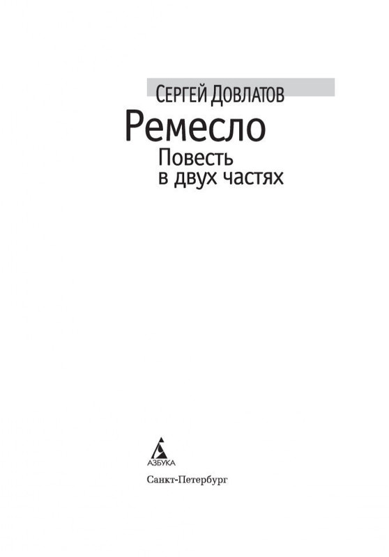 2-page-0002