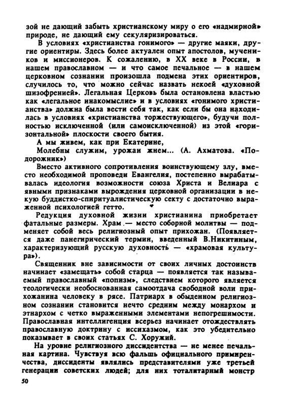 1995-page-0051