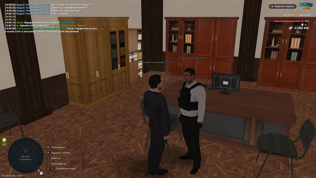 UKRAINE GTA 08 04 2026 14 54 42