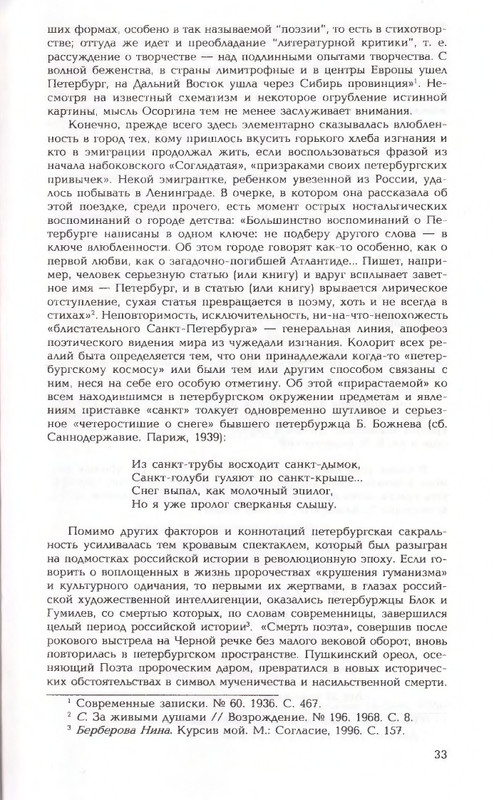 2006-page-0033