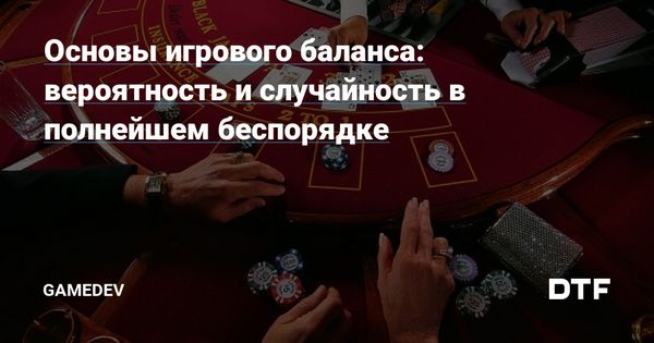 Почему геймеры предпочитают выбирать покер и побеждать разных соперников Почему геймеры предпочитают выбирать покер и побеждать разных соперников