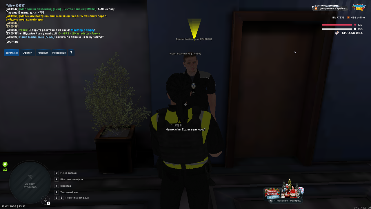 UKRAINE GTA 12 02 2026 23 52 21