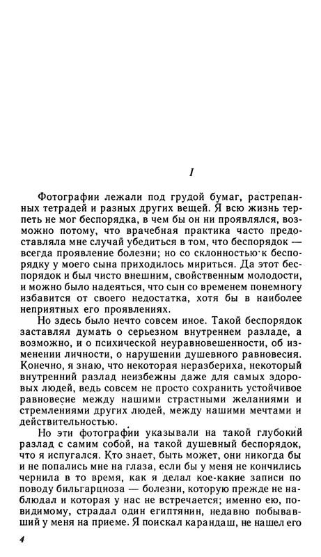 p0005