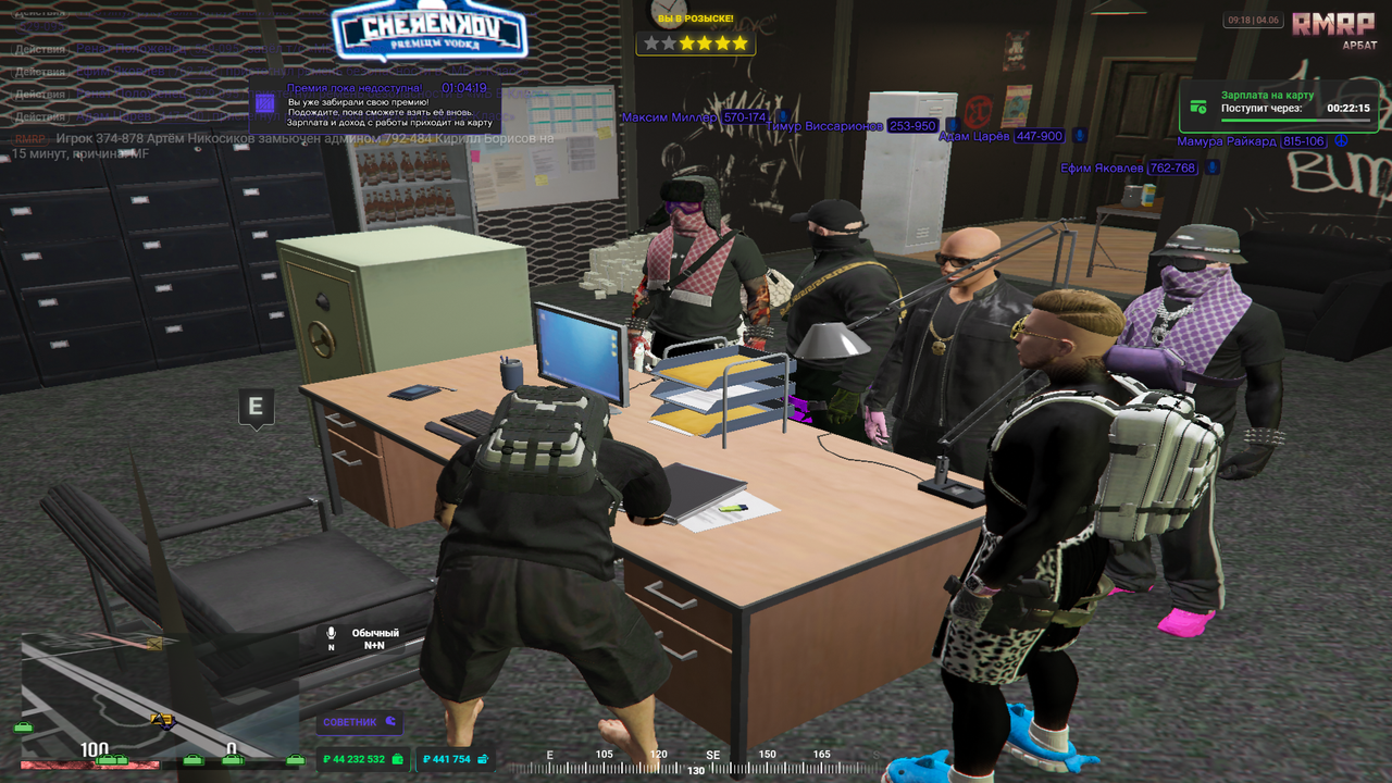 Разработка плана